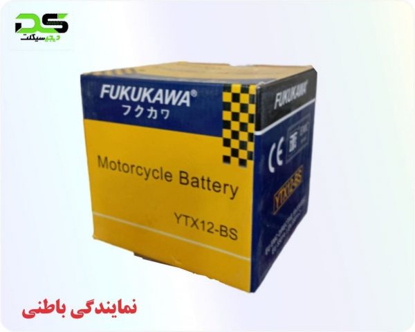 باطری 12/7 فشرده برند فوکوکاوا