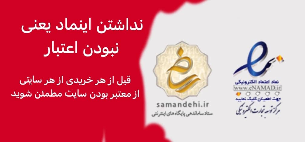 نشان اینماد