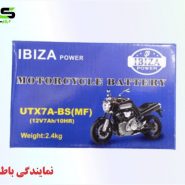 باطری موتور 12/7 پایه کوتاه IBZA