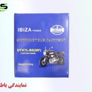 باتری موتور 12/7 بلند IBZA