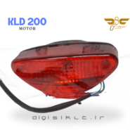 چراغ خطر موتور کی ال دی 200 KLD
