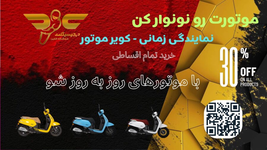 نمایندگیقطعات بنلی