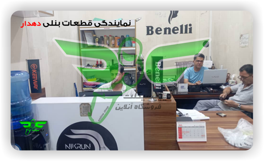نمایندگی قطعات بنلی