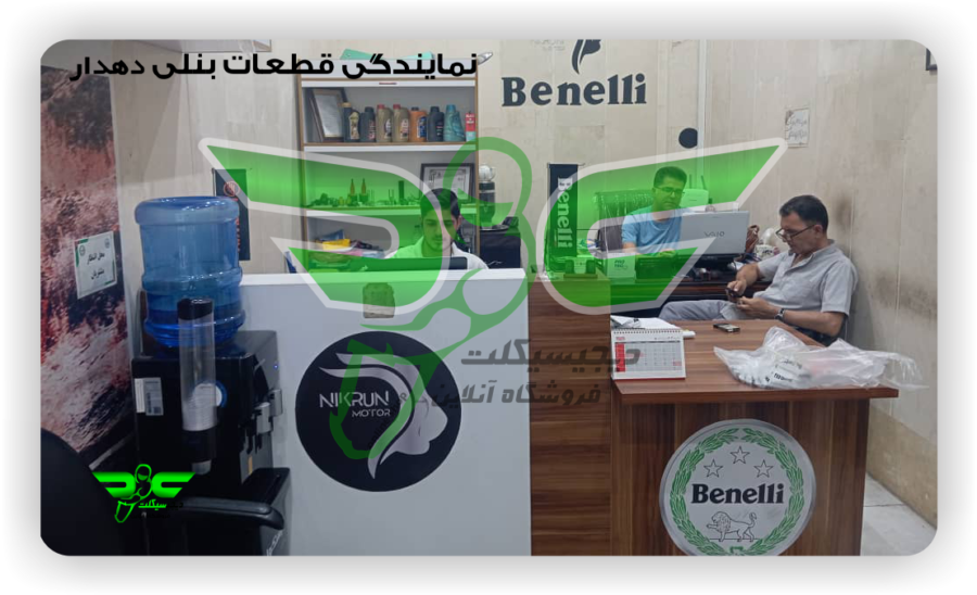 نمایندگی قطعات بنلی