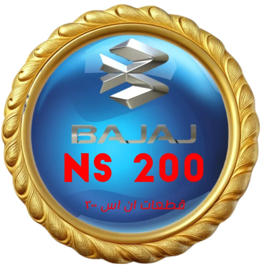 قطعات موتور ان اس 200