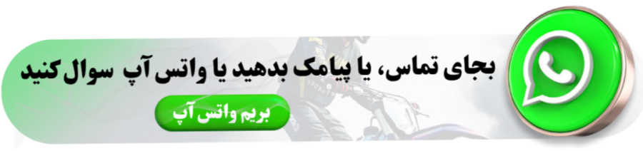 واتس اپ دیجیسیکلت WhatsApp logo