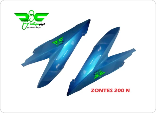 کاوربغل چراغ موتور زونتس ۲۳۰ ان