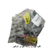 قلوه موتور کیوای 150
