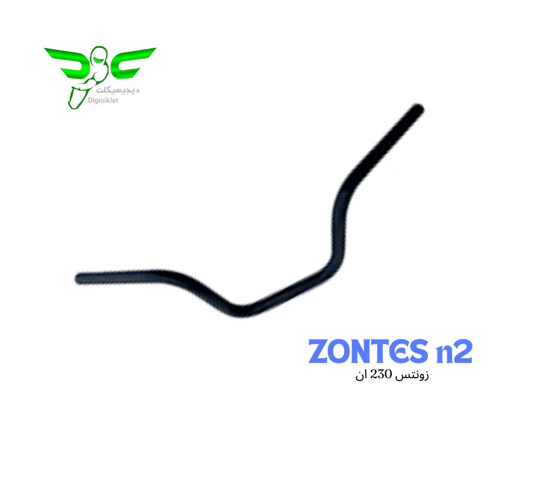 فرمان موتور زونتس 230 ان