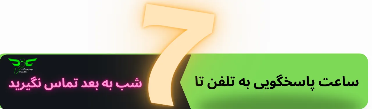 بهترین لوازم یدکی موتورسیکلت