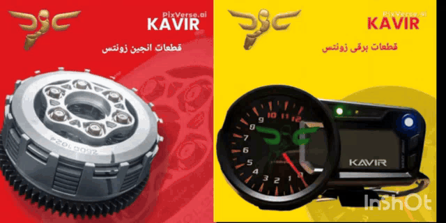 نمایندگی قطعات زونتس ۲۳۰