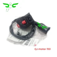 قلوه استارت موتور کیوجی 150