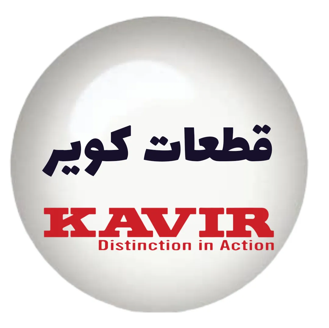 نمایندگی فروش قطعات کویر موتور