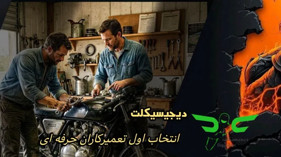 قطعات موتور زونتس 230